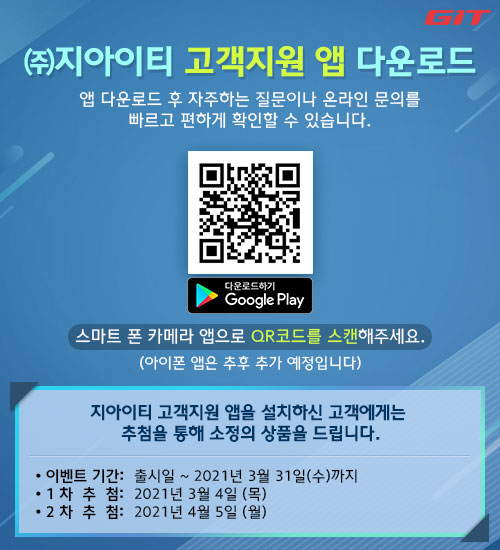 cs_notice_type1_210108.jpg