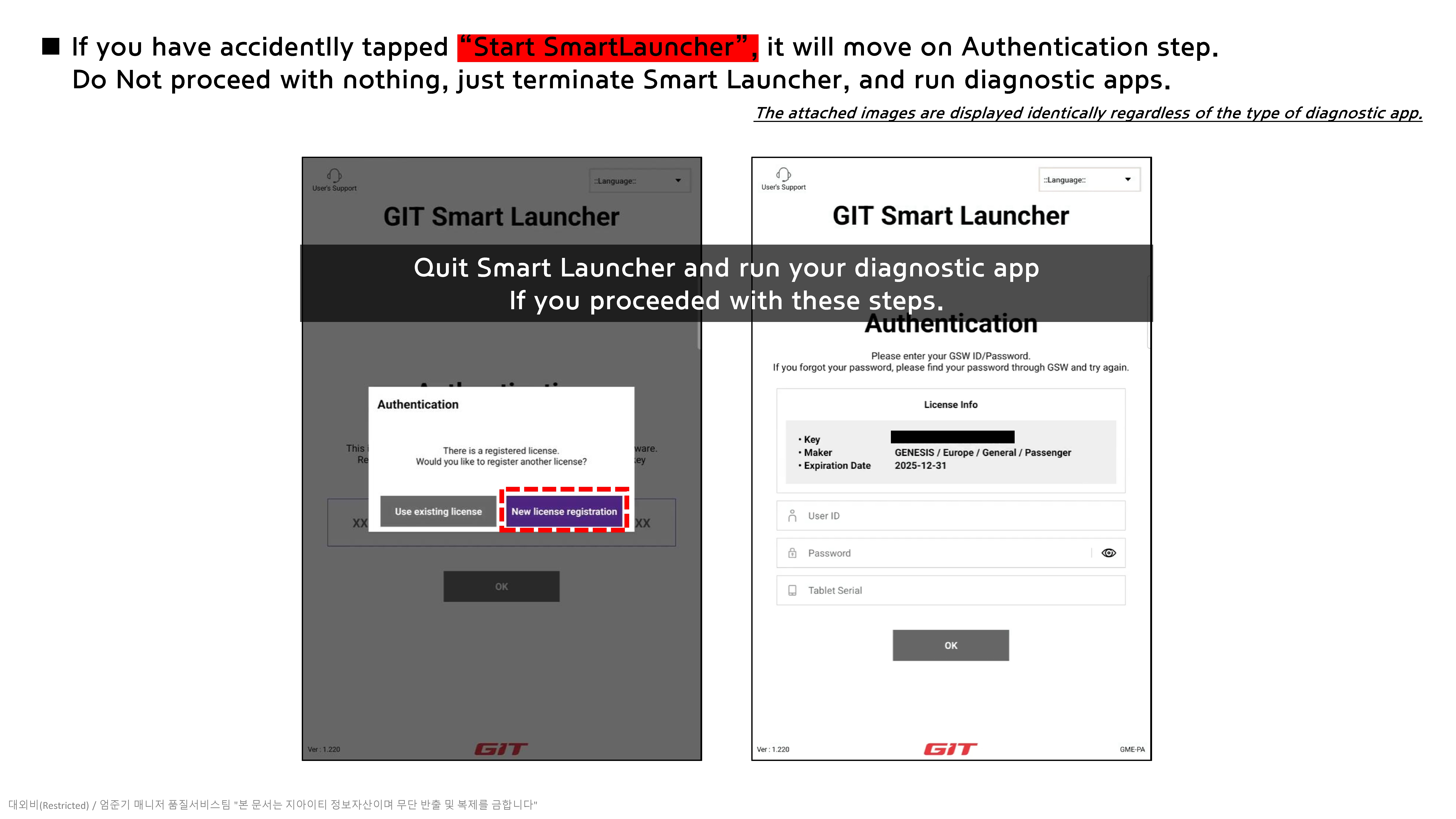 Guide_All_Countermeasure of license error_241115_3.jpg