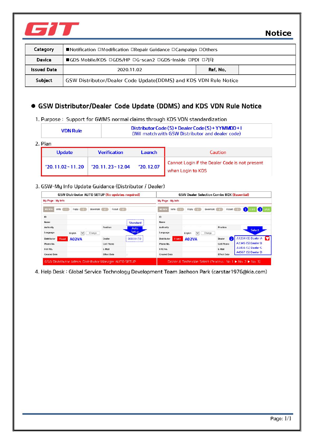 DDMS_and_KDS_VDN_rule_notice_1.jpg