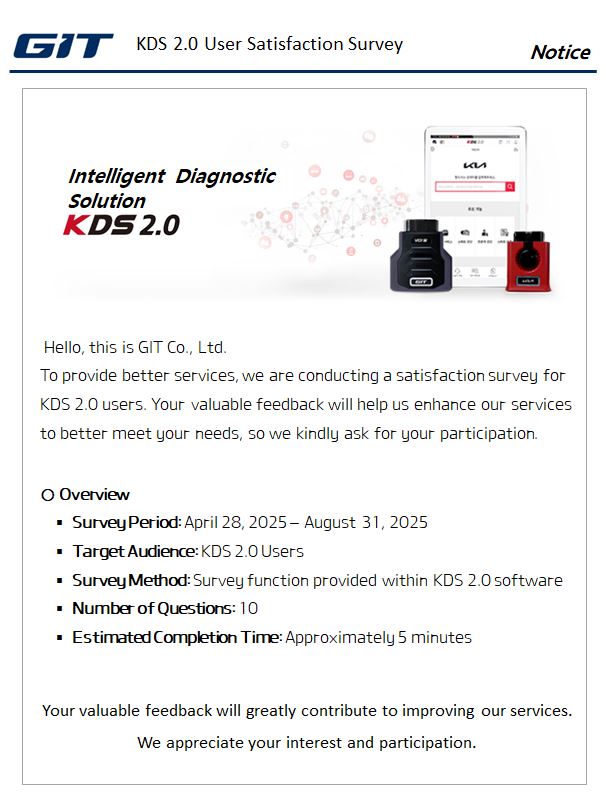 KDS 2.0 User Satisfaction Survey.jpg
